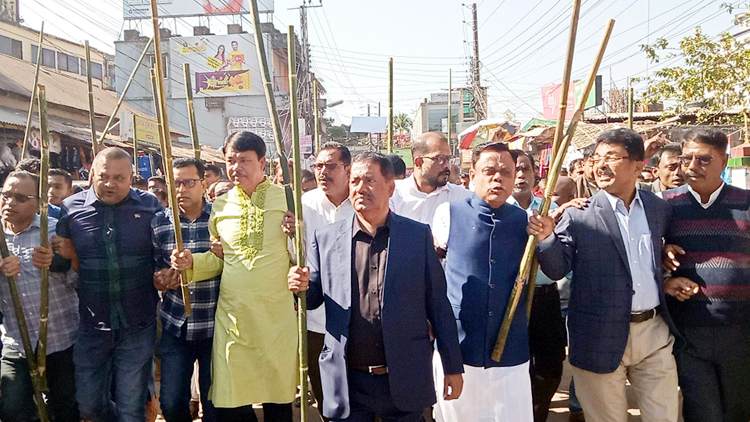 সুনামগঞ্জে বিএনপির নাশকতা ও নৈরাজ্যের প্রতিবাদে আওয়ামী লীগের লাঠি মিছিল