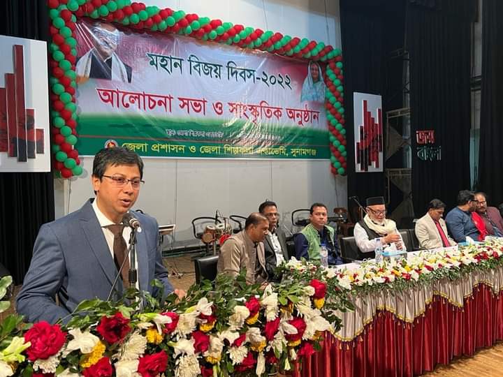 স্বপ্নের সোনার বাংলা বিনির্মাণে মুক্তিযুদ্ধের চেতনা ধারণ ও ডিজিটাল প্রযুক্তির সর্বোত্তম ব্যবহার” শীর্ষক আলোচনা সভা