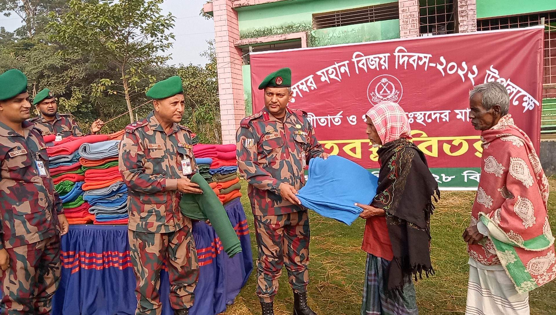 বিজিবির উদ্যেগে শীতার্ত ও দুঃস্থদের মাঝে শীতবস্ত্র ও ঔষধ বিতরণ