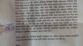 তাহিরপুর(ইউএনও)অফিসের অফিস সহকারী নাজিরের বিরুদ্ধে অনিয়ম দুর্নীতির অভিযোগ