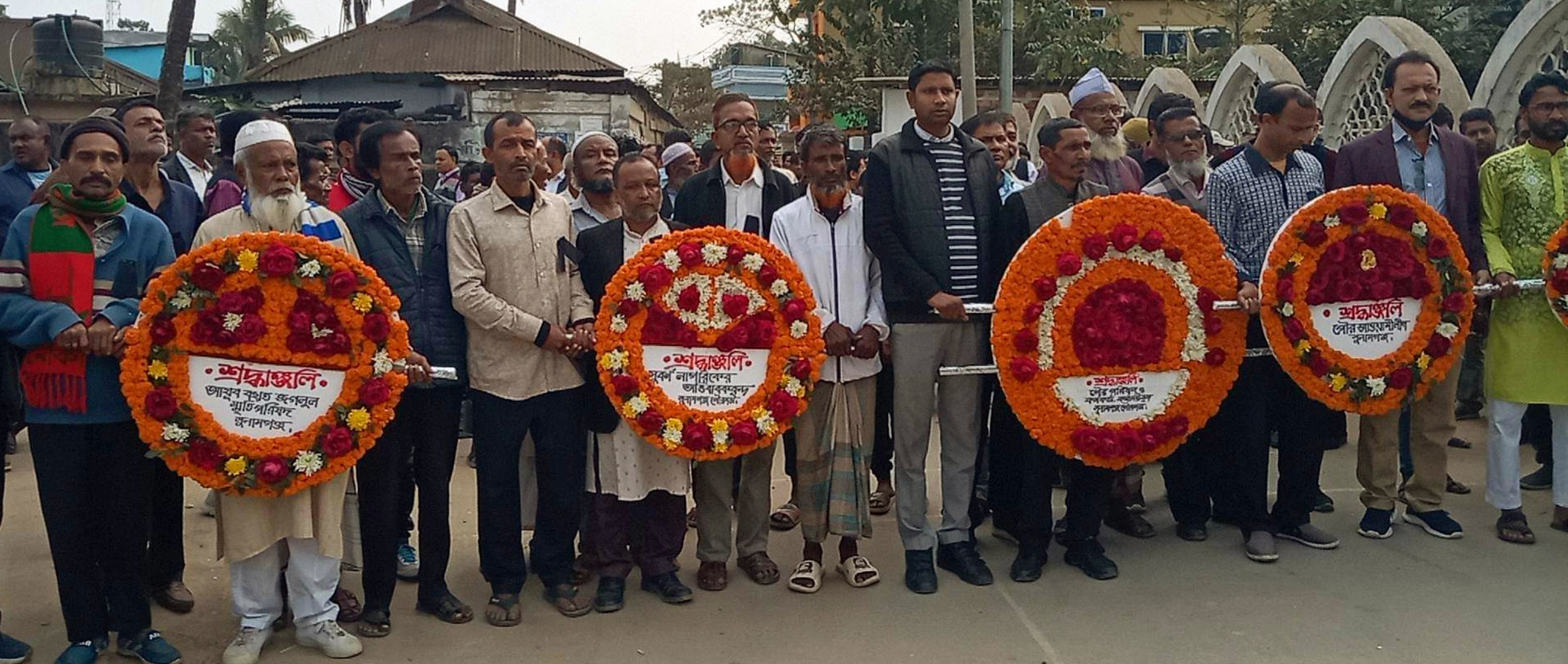 আয়ুব বখত জগলুলের ৫ম মৃত্যু বার্ষিকীতে পুষ্পস্তবক অর্পণ ও মিলাদ মাহফিল