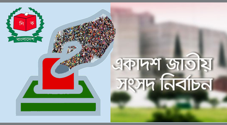 পড়াশোনার বালাই নেই, টাকা থাকলেই এমপি হওয়ার খায়েশ জাগে!