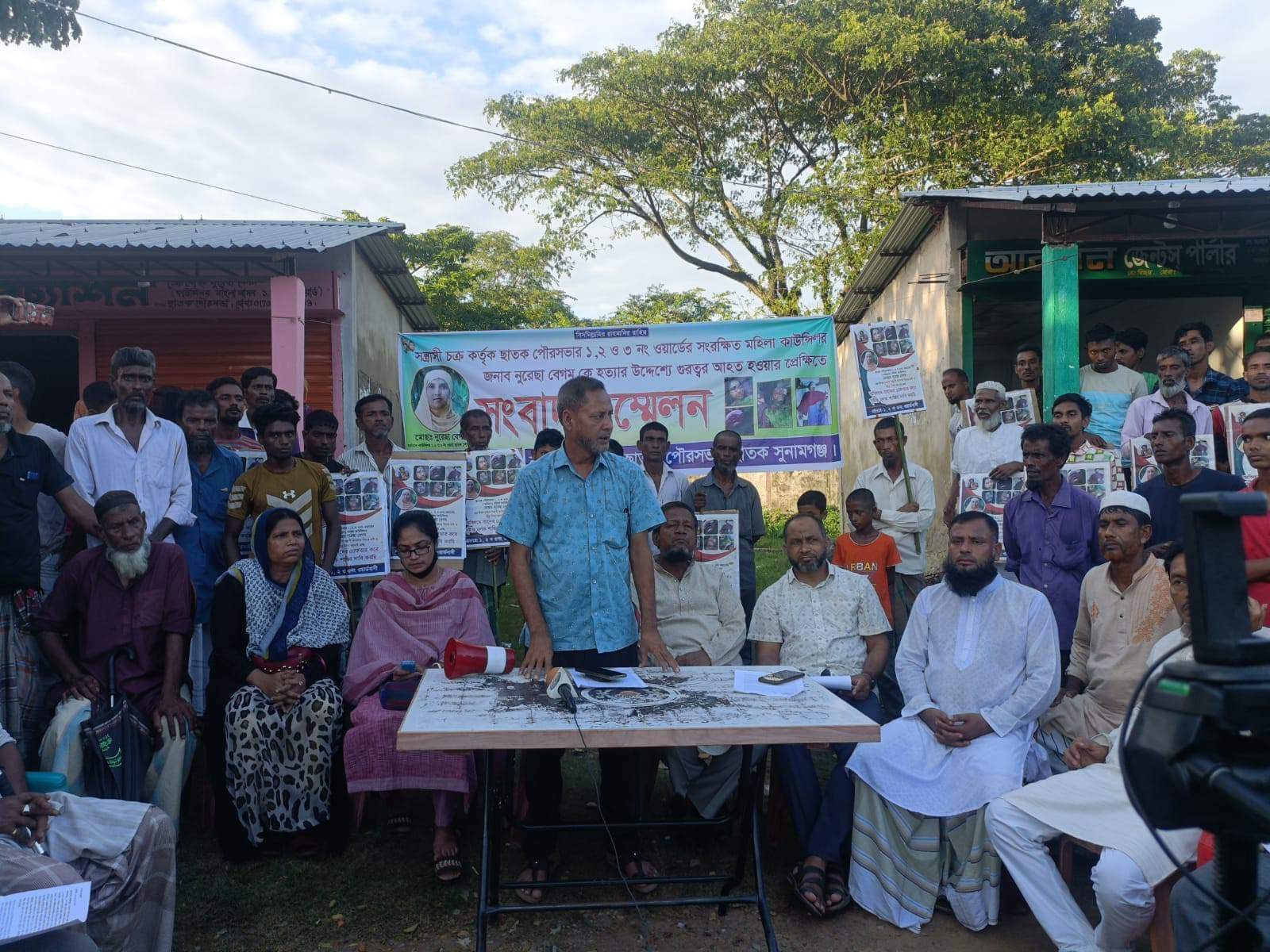 ছাতকে মহিলা কাউন্সিলরের উপর হামলার প্রতিবাদে সংবাদ সম্মেলন