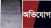 ছাতকে প্রাথমিক বিদ্যালয়ের এক প্রধান শিক্ষিকার বিরুদ্ধে অনিয়ম-দূর্নীতির অভিযোগ