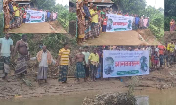 দোয়ারাবাজারে অবৈধভাবে বালু উত্তোলনের প্রতিবাদে মানববন্ধন