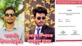 ঢাকাস্থ সুনামগঞ্জ জেলা ছাত্রকল্যাণ সমিতির সভাপতি প্রীতম, সম্পাদক মাহমুদুল হাসান