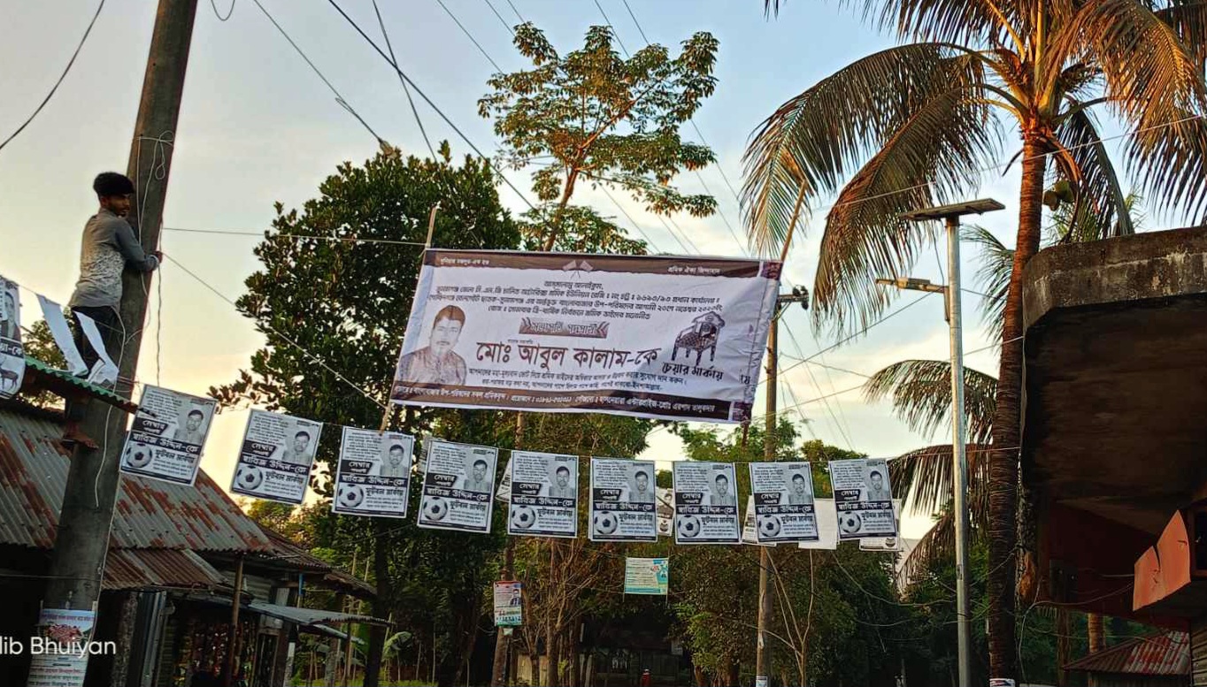 দোয়ারাবাজারে অটো-রিক্সা,ট্যাম্পু, সিএনজি শ্রমিক ইউনিয়নের উপ-পরিষদের ত্রি বার্ষিক নির্বাচন