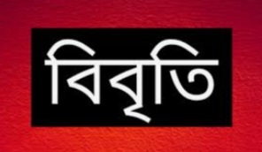 নিহত,আহত শ্রমিকদের ক্ষতিপূরণে সুনামগঞ্জ পরিবেশ রক্ষা আন্দোলন এর বিবৃতি