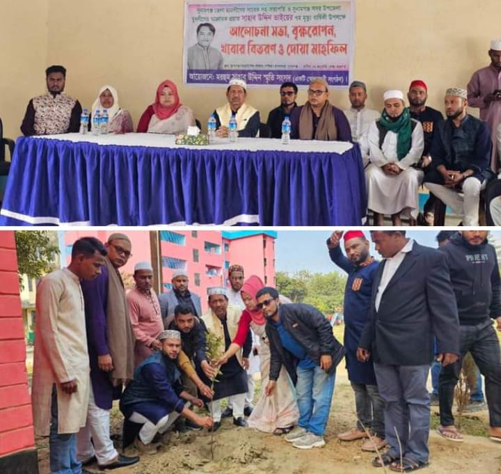 সদর যুবলীগের আহবায়ক মরহুম সাহাব উদ্দিন’র ৭ম মৃত্যুবার্ষিকীতে মিলাদ মাহফিল, দোয়া ও আলোচনা সভা