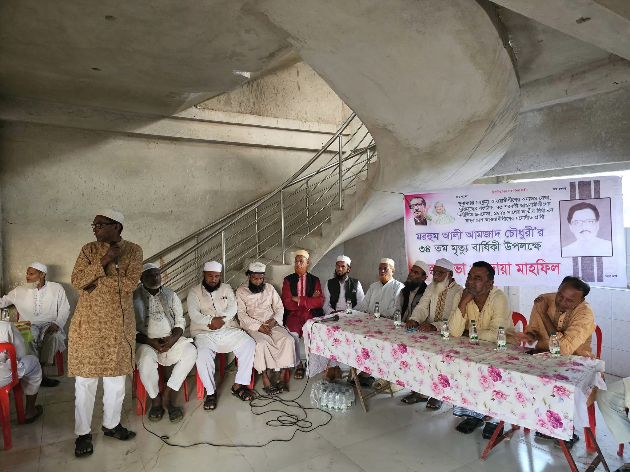 জামালগঞ্জে সাবেক এমপি পদপ্রার্থী আওয়ামী লীগ নেতা আলী আমজাদ চৌধুরী স্মরণে ইফতার মাহফিল