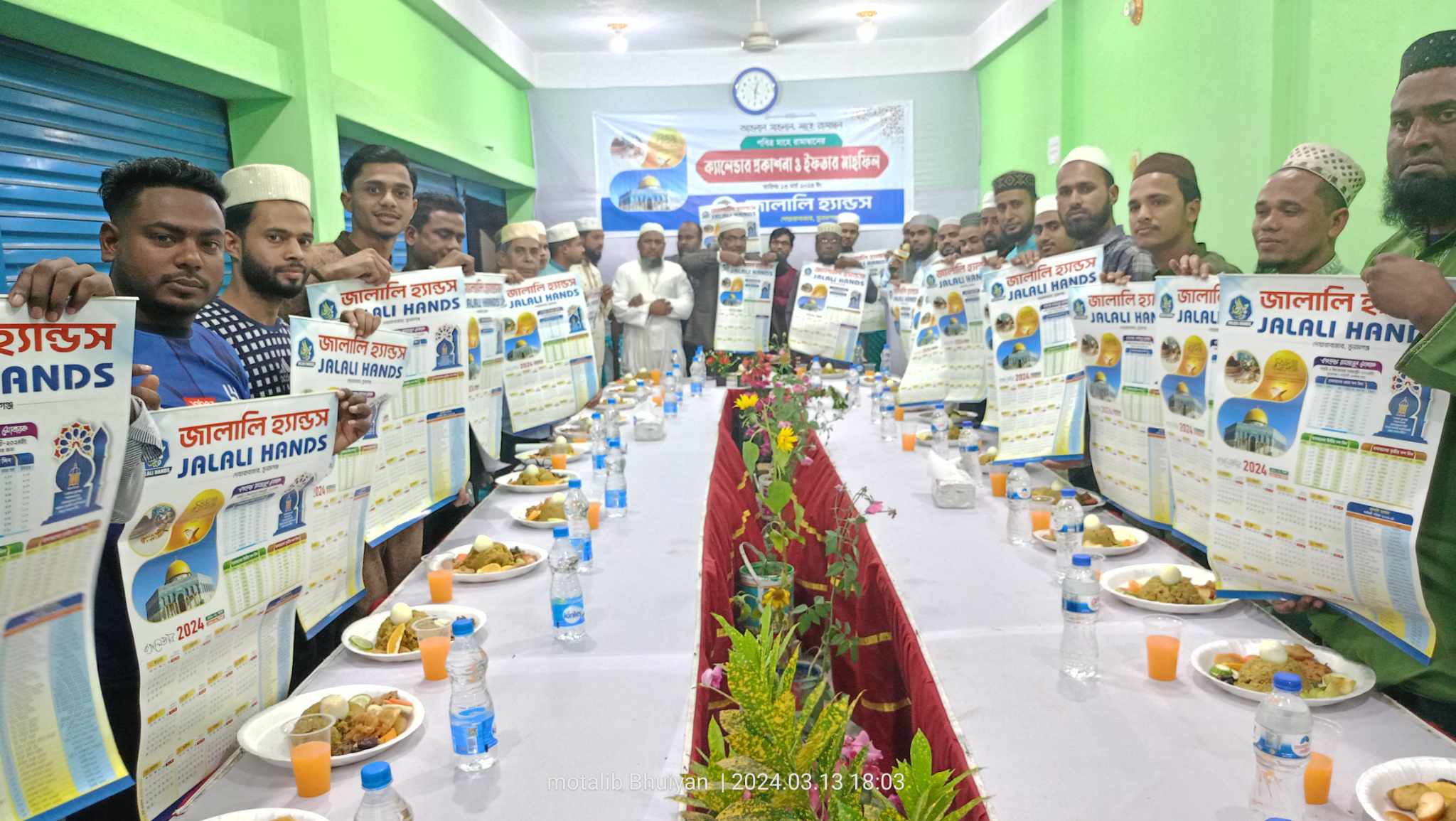 দোয়ারাবাজারে ক্যালেন্ডার প্রকাশনা ও ইফতার মাহফিল অনুষ্ঠিত