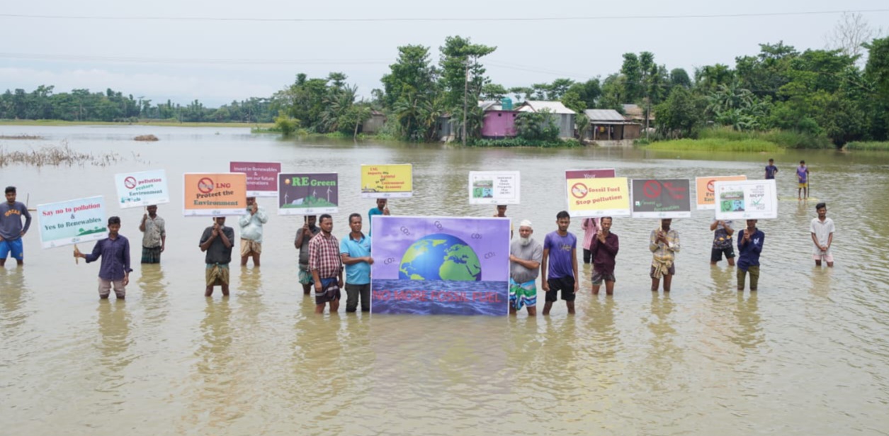 বন্যা দূর্গত মানুষের অবস্থান কর্মসূচী ও মুজিব জলবায়ু সমৃদ্ধ পরিকল্পনা বাস্তবায়নের দাবী