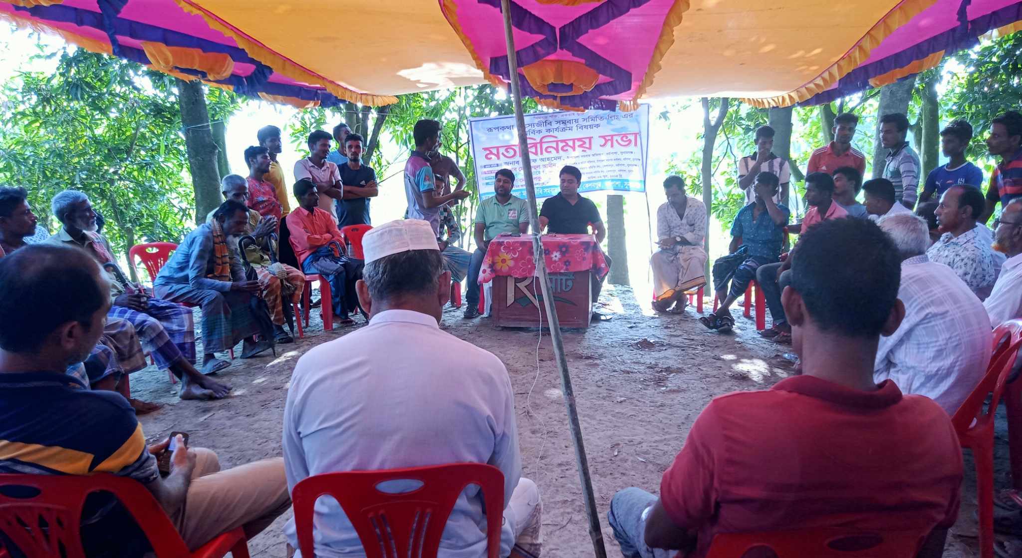 ধর্মপাশায় রূপকথা মৎস্যজীবি সমবায় সমিতির মতবিনিময় সভা