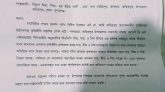 তাহিরপুরে বীজ, সার, ও বিষ ডিলার বাতিলের জন্য কৃষকদের অভিযোগ