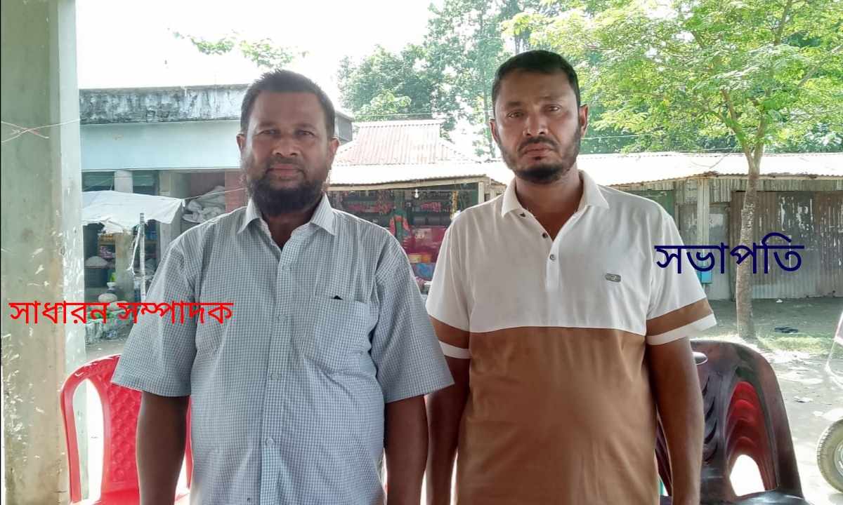 তাহিরপুর উপজেলার আনোয়ারপুর বাজার বণিক সমিতি গঠন