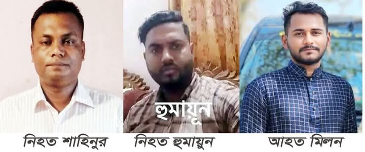 ছাতকে সড়ক দুর্ঘটনায় দুই জনের মৃত্যু আহত ১জন হাসপাতালের আইসিইউ’তে