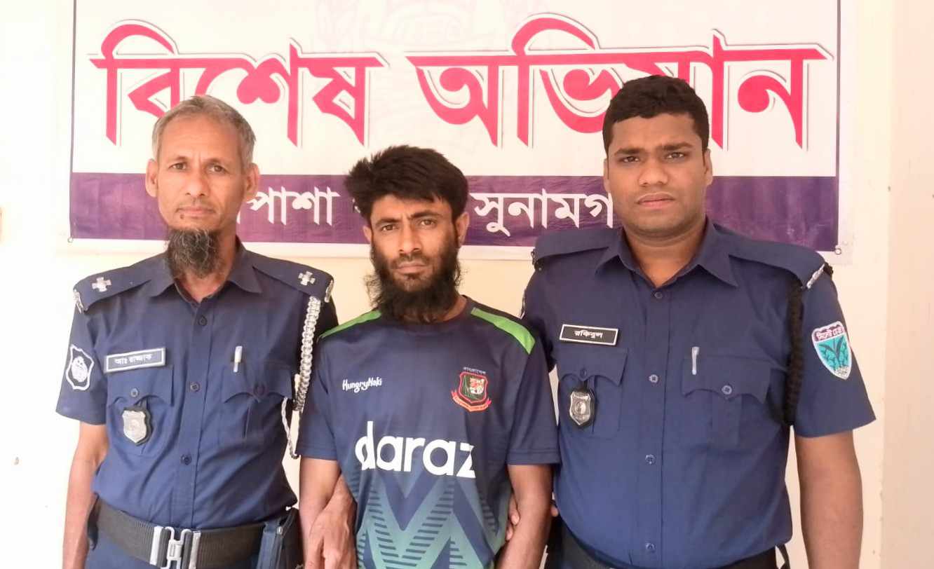 ধর্মপাশায় ইয়াবাসহ ব্যবসায়ী গ্রেপ্তার