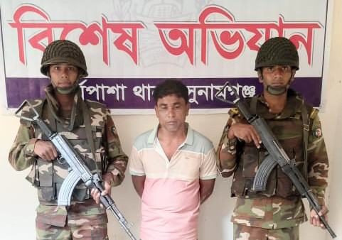 ধর্মপাশায় যৌথ বাহিনীর অভিযানে ইউপি সদস্য গ্রেপ্তার