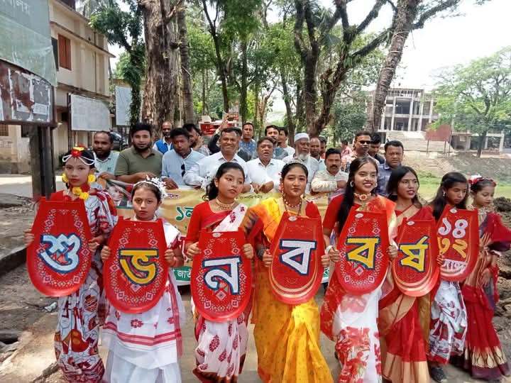 তাহিরপুরে বিএনপির বর্ণাঢ্য বৈশাখ বরন উৎসব