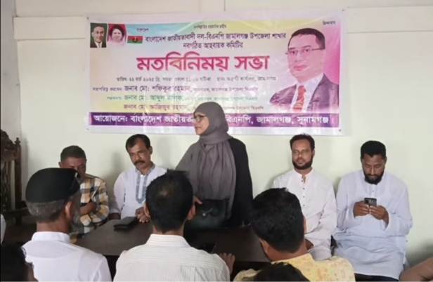এবার মুক্ত পরিবেশে দেশের মানুষ ঈদ উদযাপন করেছে ; এমপি প্রার্থী সালমা নজির