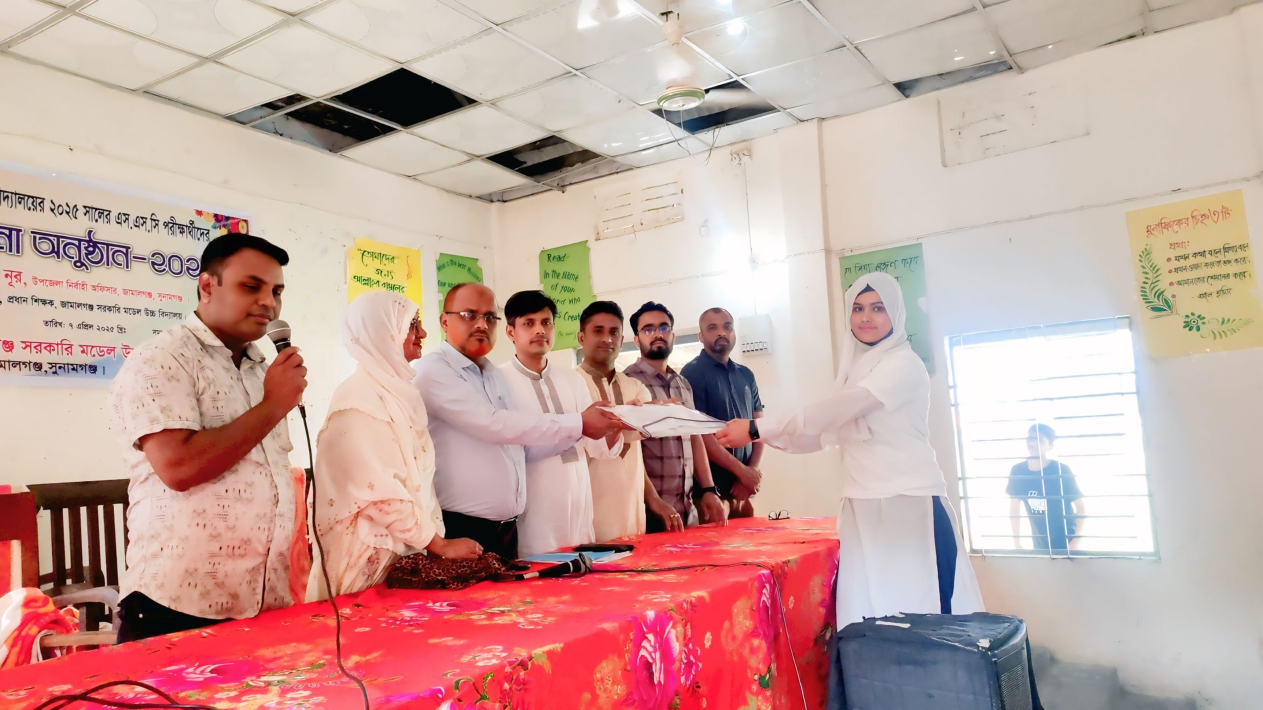 জামালগঞ্জ সরকারি মডেল উচ্চ বিদ্যালয়ে এসএসসি পরীক্ষার্থীদের বিদায় সংবর্ধনা অনুষ্ঠিত