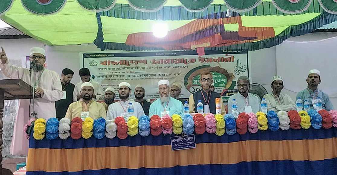 জামালগঞ্জে জামায়াতে ইসলামীর সুধী সমাবেশ