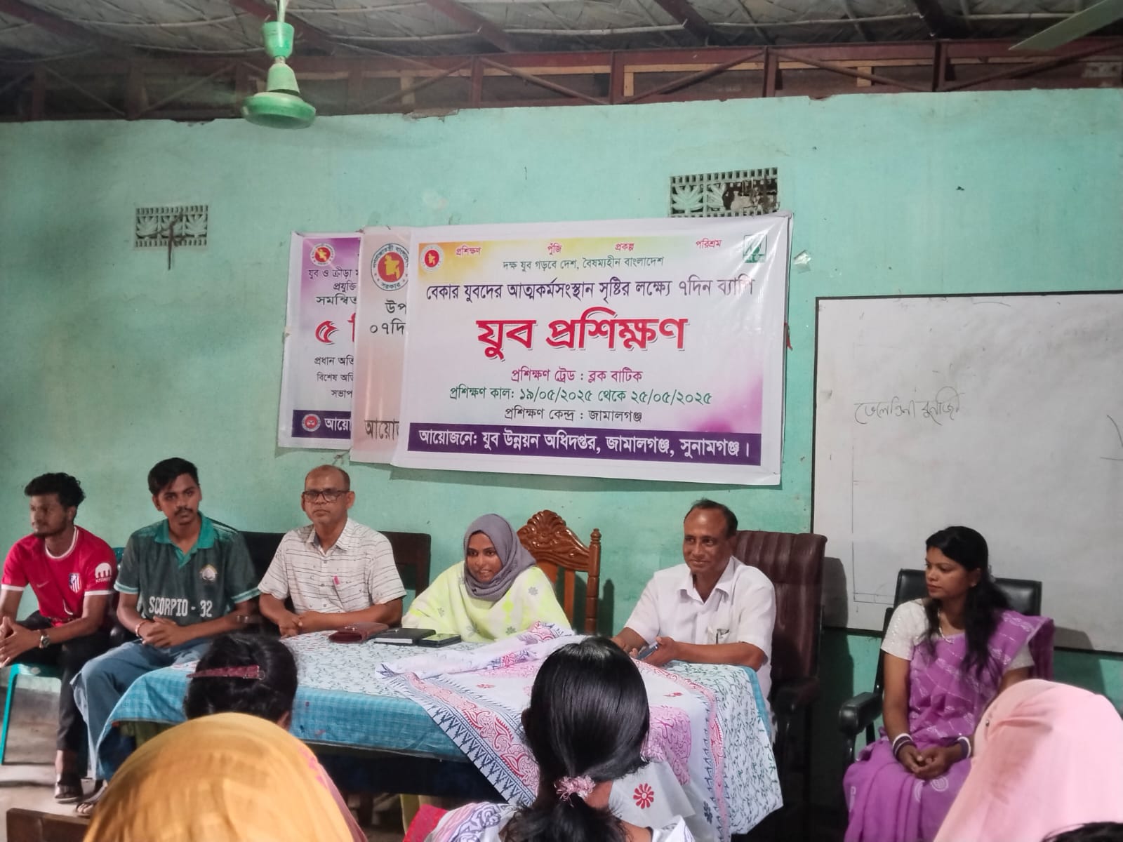 জামালগঞ্জে ব্লক বাটিক প্রশিক্ষণ: আত্মকর্মসংস্থানে নতুন সম্ভাবনার