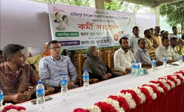 বৈরী আবহাওয়ায় থেমে নেই বাদাঘাট ইউনিয়ন বি এনপির কর্মী সভা
