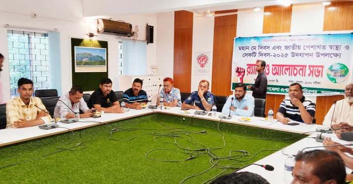 তাহিরপুরে নর্ণাঢ্য আয়োজনে মে দিবস উদযাপন