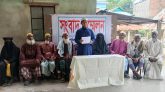 ভূমিহীনদের বন্দোবস্ত বাতিল করার ষড়যন্ত্র, প্রতিবাদে সংবাদ সম্মেলন