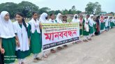 ধর্মপাশায় ছাত্রীকে অপহরণের পর মুক্তিপন দাবি’র অভিযোগ, শাস্তির দাবিতে মানববন্ধন