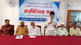 আন্তঃউপজেলা অধিকার পরিষদ,সুনামগঞ্জ’র আত্মপ্রকাশ