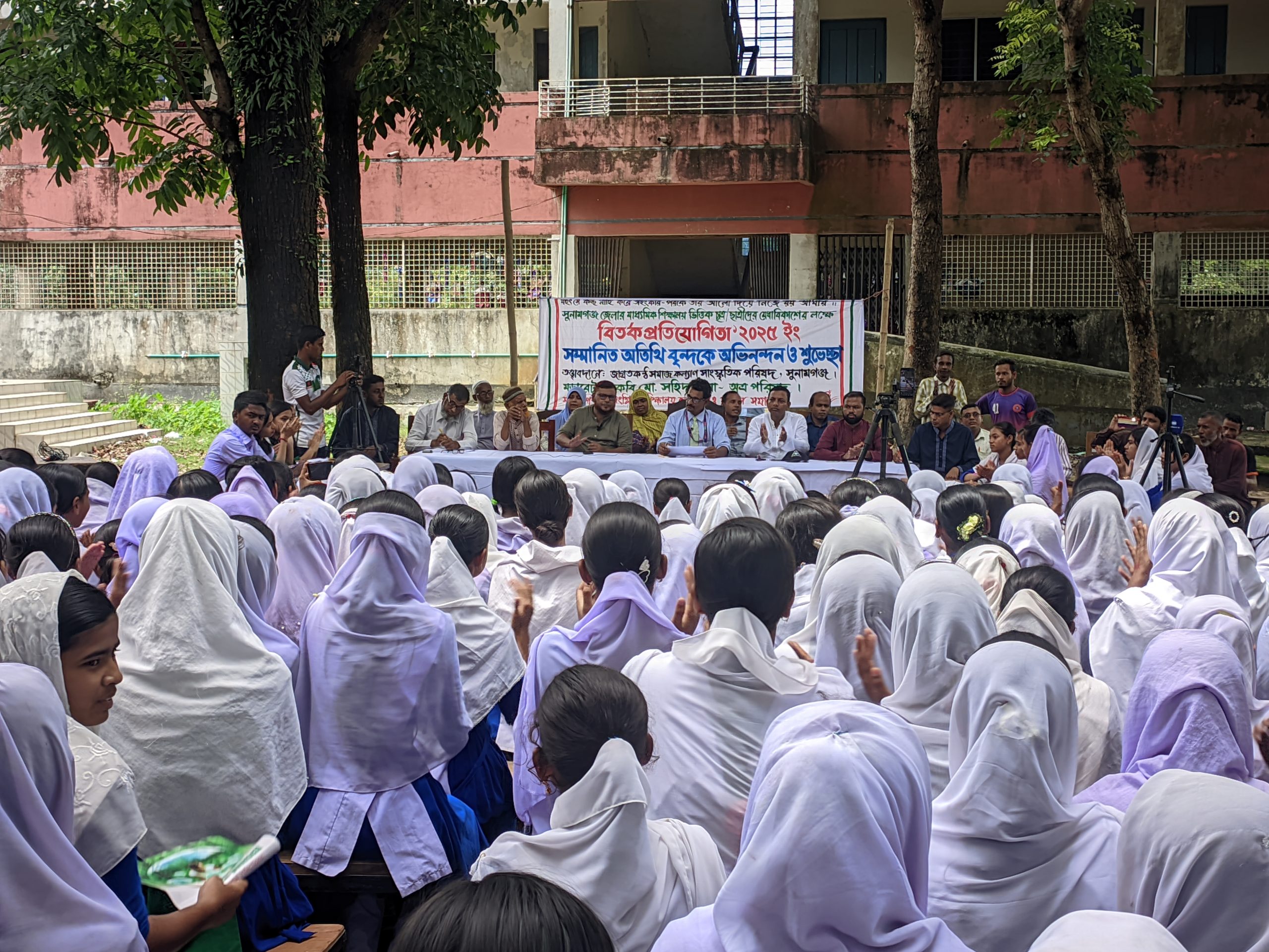 বিশ্বম্ভরপুরে জাগ্রতকণ্ঠের বিতর্ক প্রতিযোগিতা সফলভাবে সম্পন্ন