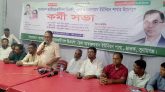 ছাতকের ছৈলা আফজলাবাদ ইউনিয়নের বিএনপির কর্মীসভা অনুষ্ঠিত