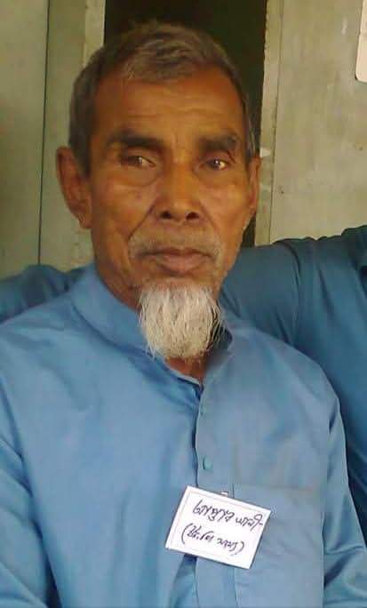 সিংচাপইড় ইউনিয়নের  ইউপি সদস্য আপ্তাব আলী তালুকদার এর পঞ্চম মৃত্যু বার্ষিকী