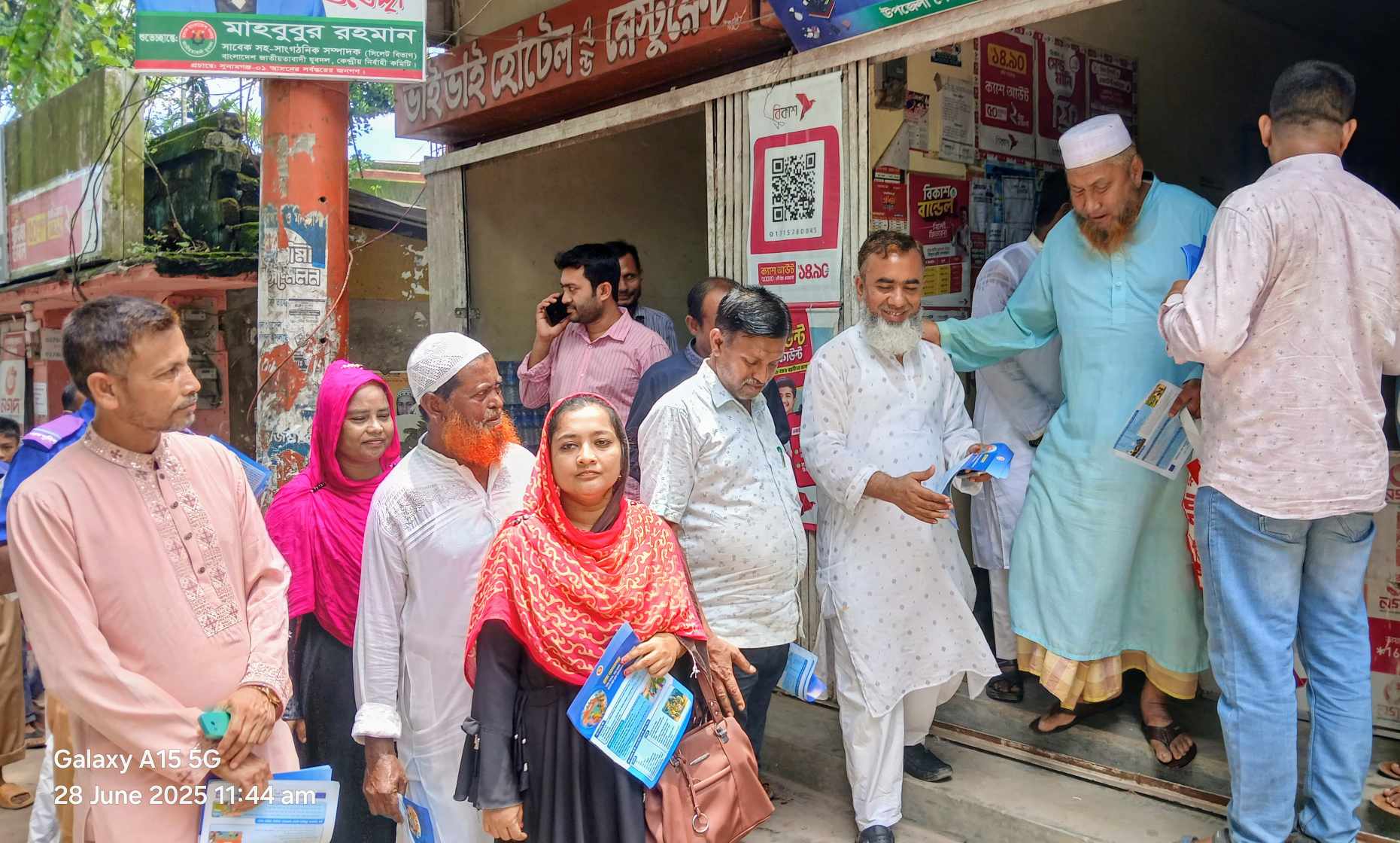ধর্মপাশায় গ্রাম আদালতের কার্যক্রমকে গতিশীল করার লক্ষ্যে লিফলেট বিতরণ