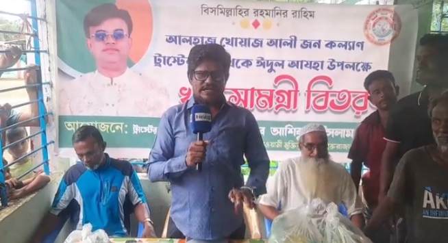 ছাতকে আলহাজ্ব খোয়াজ আলী জনকল্যান ট্রাস্ট’র উদ্যোগে খাদ্যসামগ্রী বিতরণ