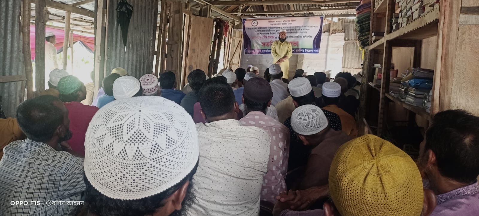 জমিয়তনেতা রশীদ আহমদের সমর্থনে জামালগঞ্জে তৃণমূল নেতাকর্মীদের মতবিনিময় সভা