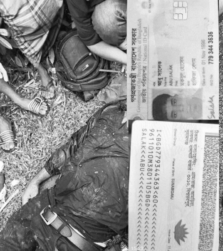 সিলেট-সুনামগঞ্জ সড়কের চেচান এলাকায় সড়ক দুর্ঘটনায় একজন নিহত