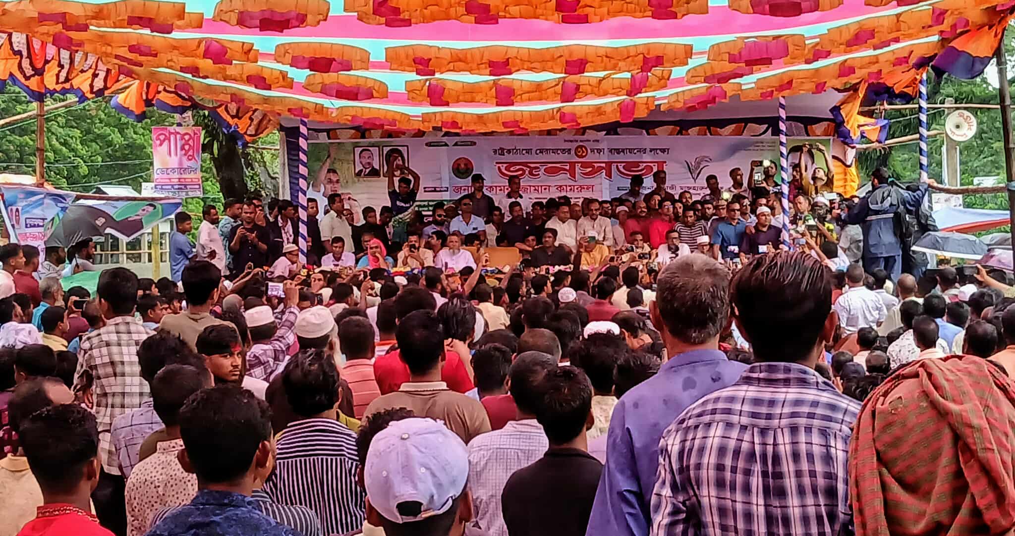 ৩১ দফা বাস্তবায়নের লক্ষ্যে ধর্মপাশায় কামরুলের জনসভা