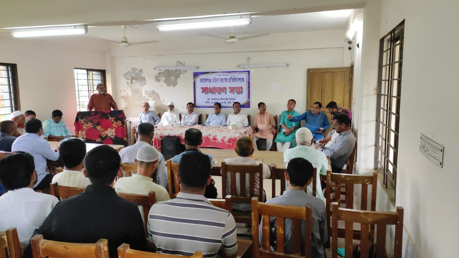 জামালগঞ্জে মহিলা কলেজ প্রতিষ্ঠার লক্ষ্যে সাধারণ সভা