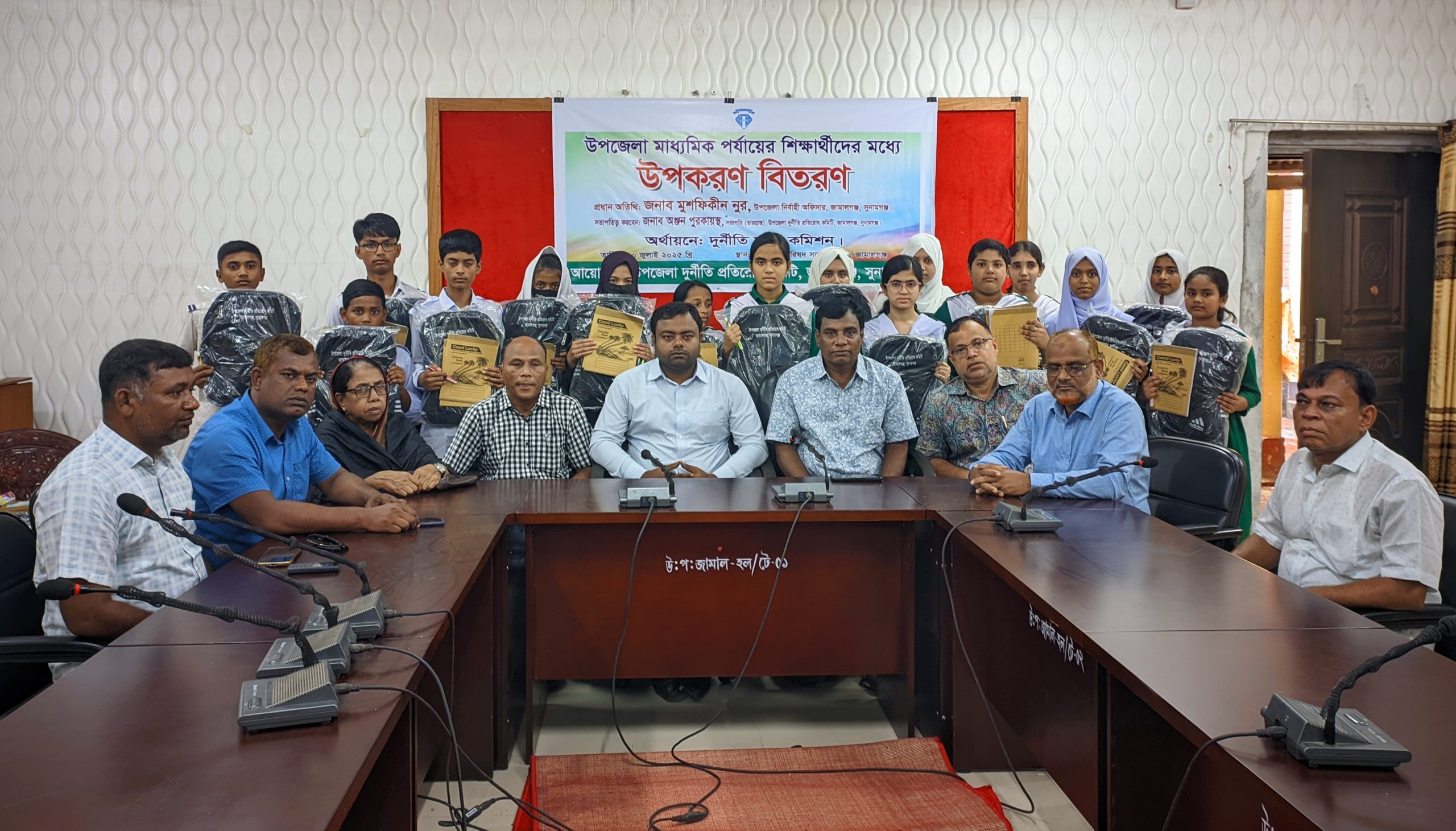 জামালগঞ্জে দুর্নীতি প্রতিরোধ কমিটির শিক্ষা উপকরণ বিতরণ