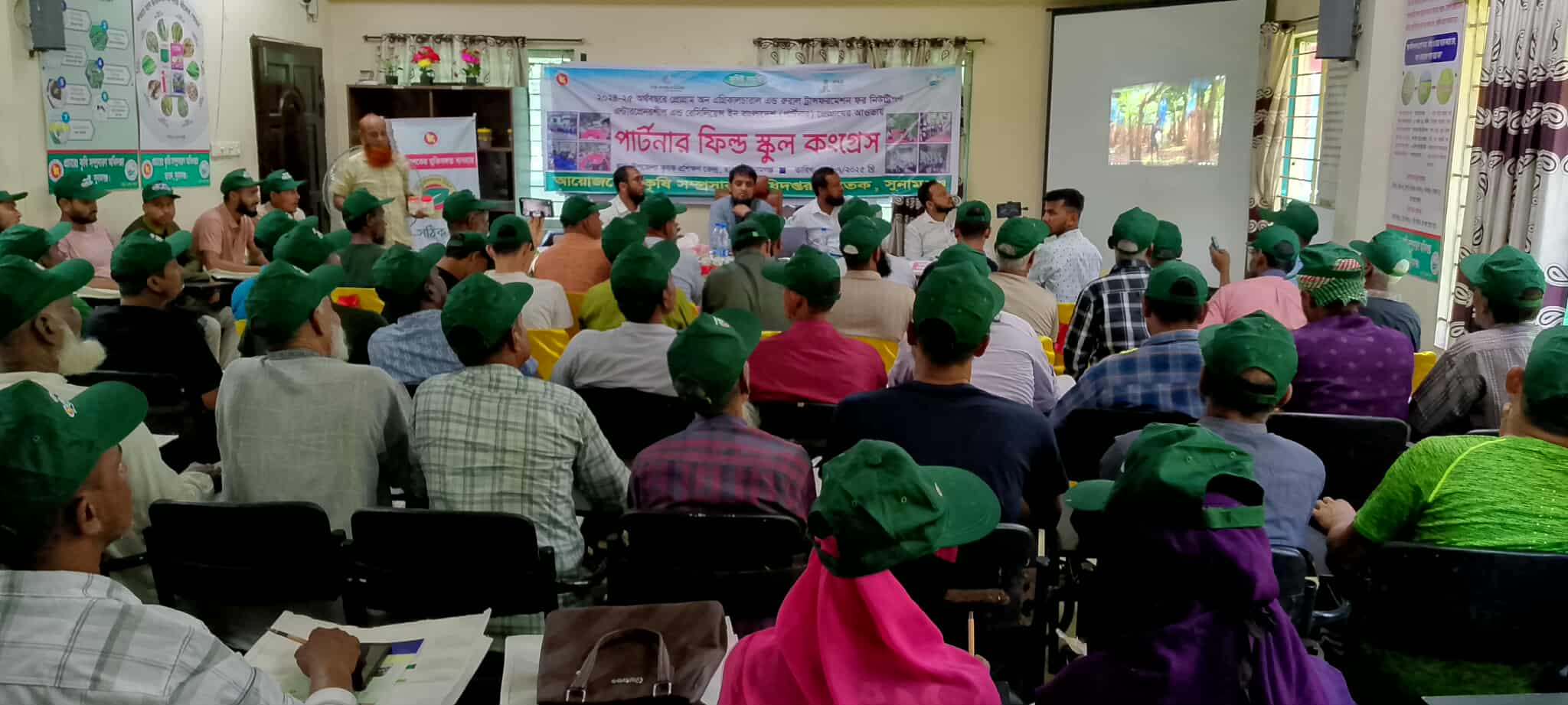 ছাতকে কৃষক-কৃষাণী প্রশিক্ষণ অনুষ্ঠিত