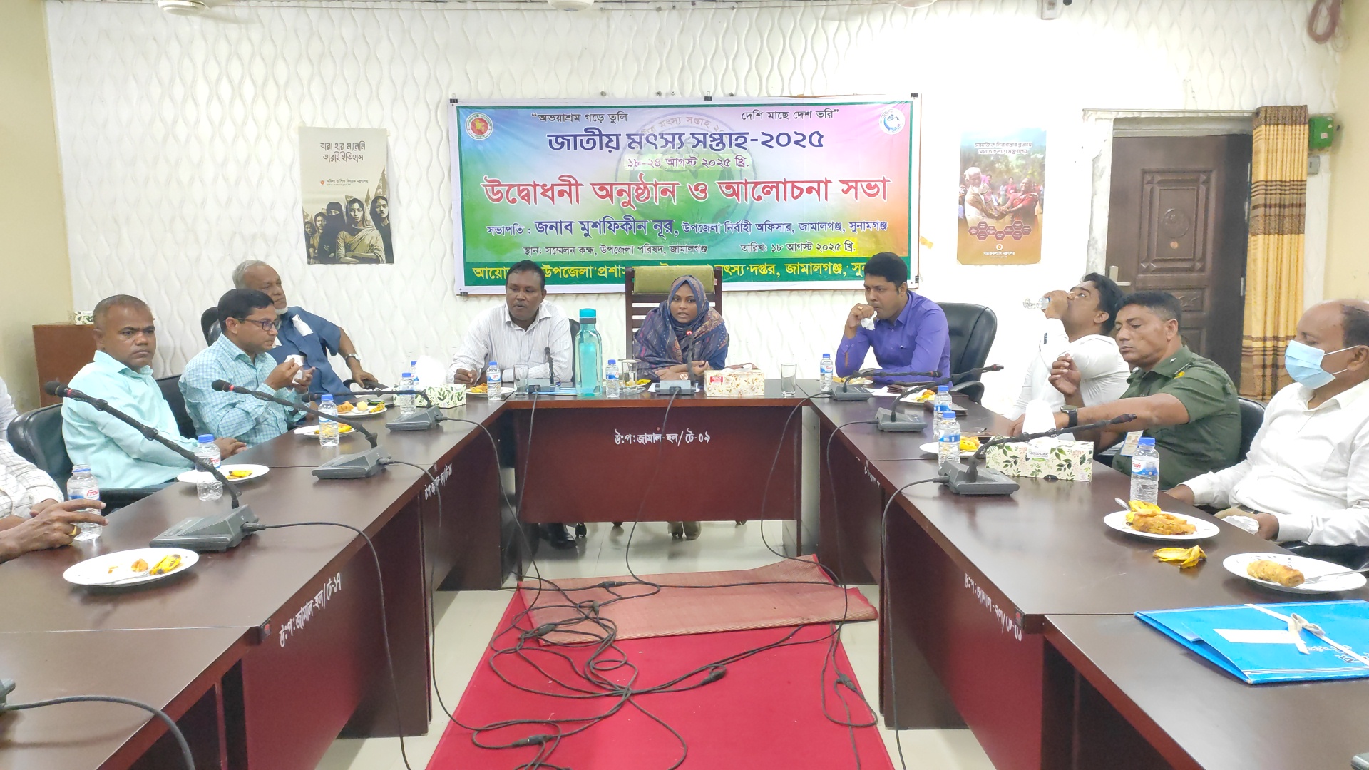 জামালগঞ্জে জাতীয় মৎস্য সপ্তাহের উদ্বোধন করলেন- ইউএনও মুশফিকীন নূর