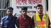 মধ্যনগরে পলাতক আসামি গ্রেপ্তার