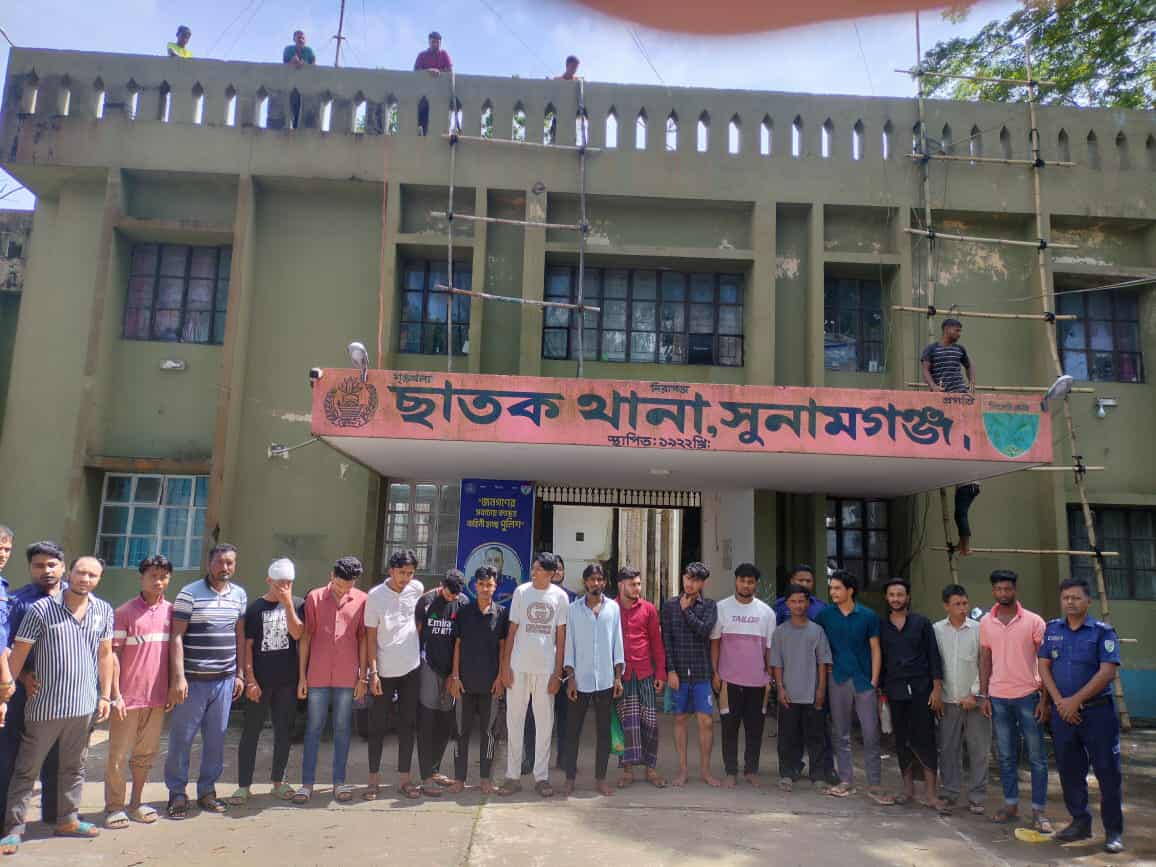 ছাতকে যৌথ বাহিনীর অভিযানে বিভিন্ন মামলায় ১৮ জন গ্রেফতার