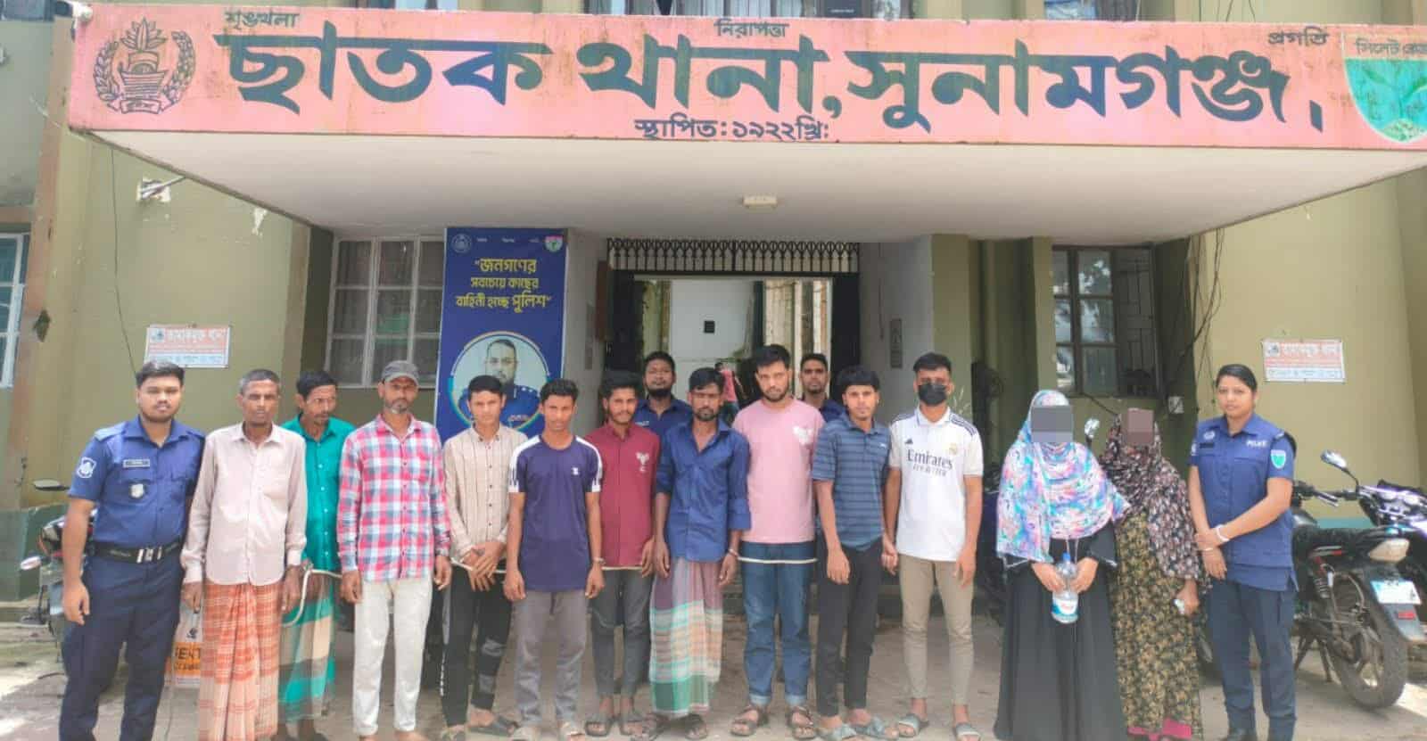 ছাতক থানা পুলিশের অভিযানে এজাহার নামীয় ৪জন, ওয়ারেন্ট ভূক্ত ৮জন সহ মোট ১২জন আসামী গ্রেফতার