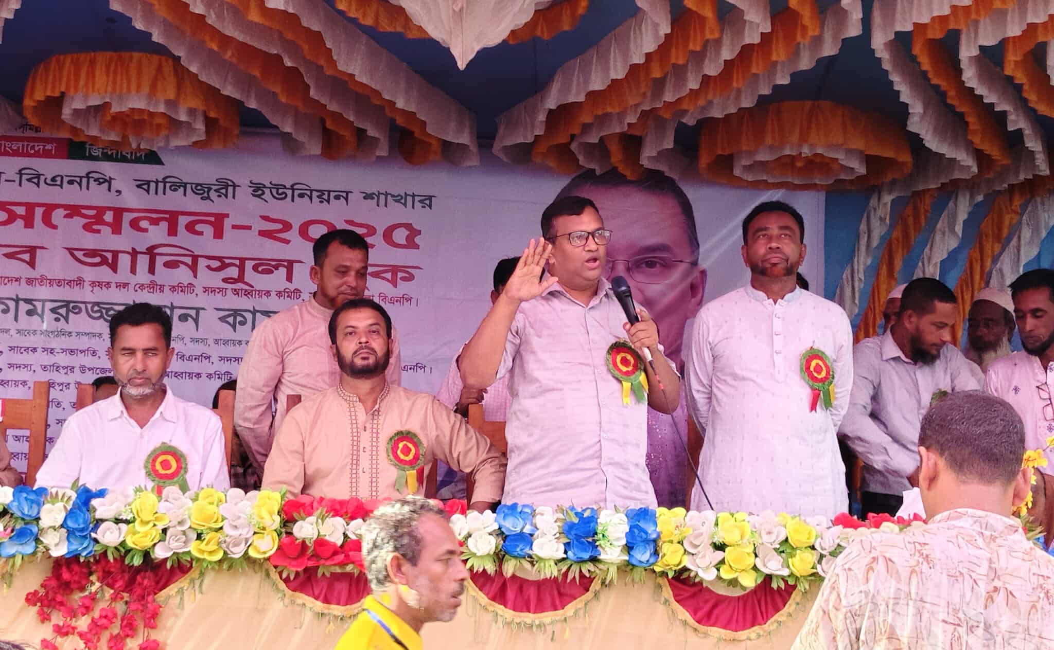 তাহিরপুরে ইউনিয়ন বি এনপি দ্বিবার্ষিক সম্মেলন অনুষ্ঠিত