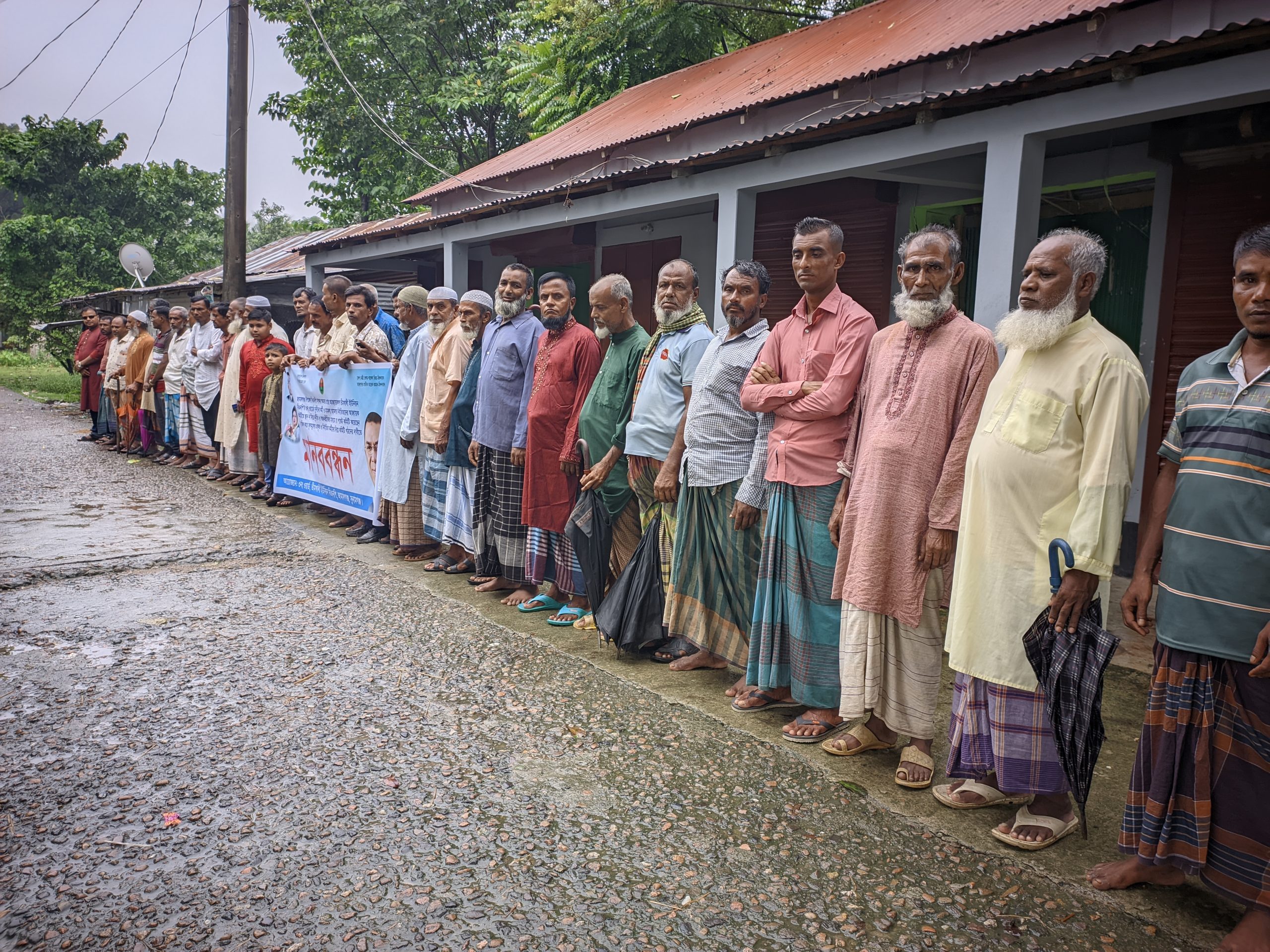 জামালগঞ্জে বিএনপির ইউনিয়ন কমিটি বাতিলের দাবিতে মানববন্ধন