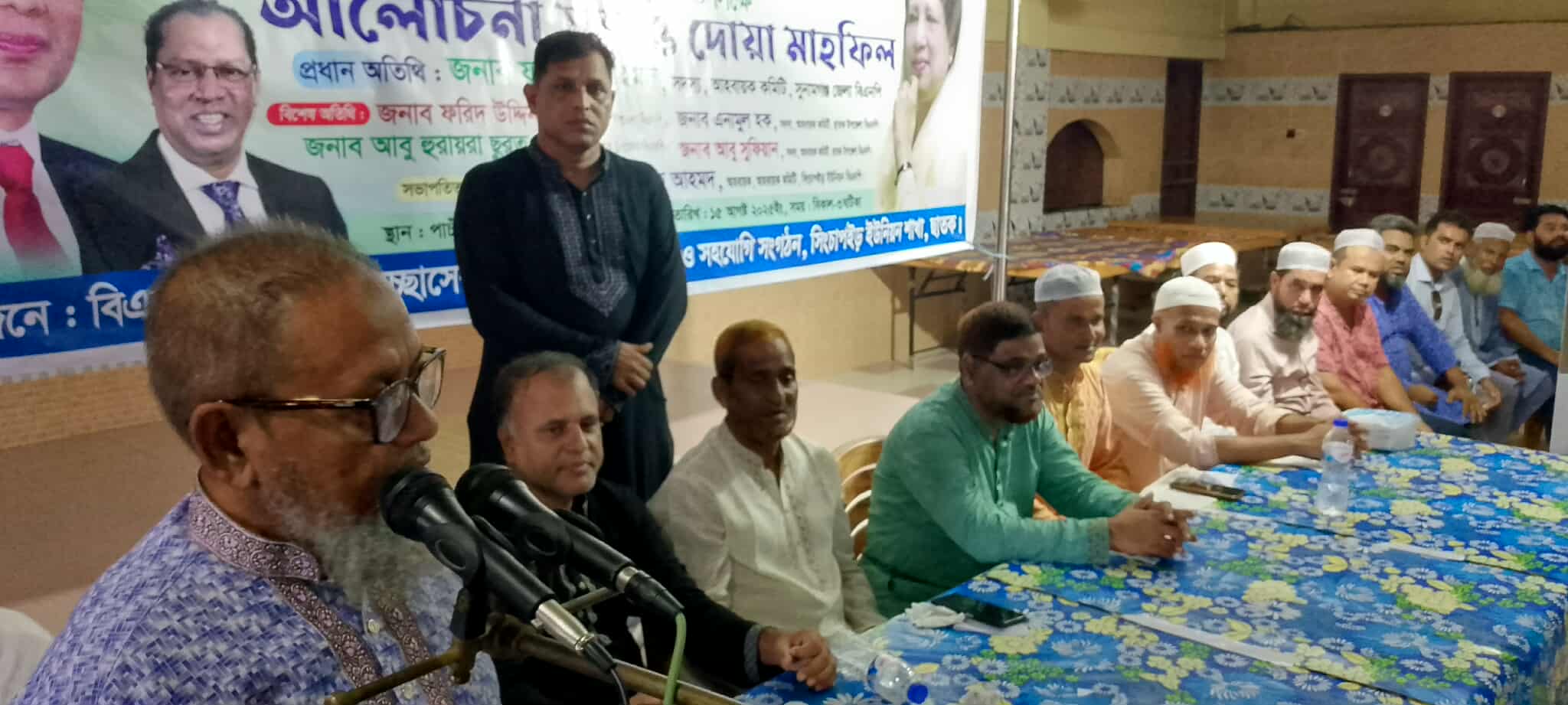 সাবেক প্রধানমন্ত্রী বেগম খালেদা জিয়ার জন্মদিনে সিংচাপইড় ইউনিয়ন বিএনপির ও সহযোগী সংগঠনের ব্যানারে মিলাদ ও দোয়া মাহফিল অনুষ্ঠিত